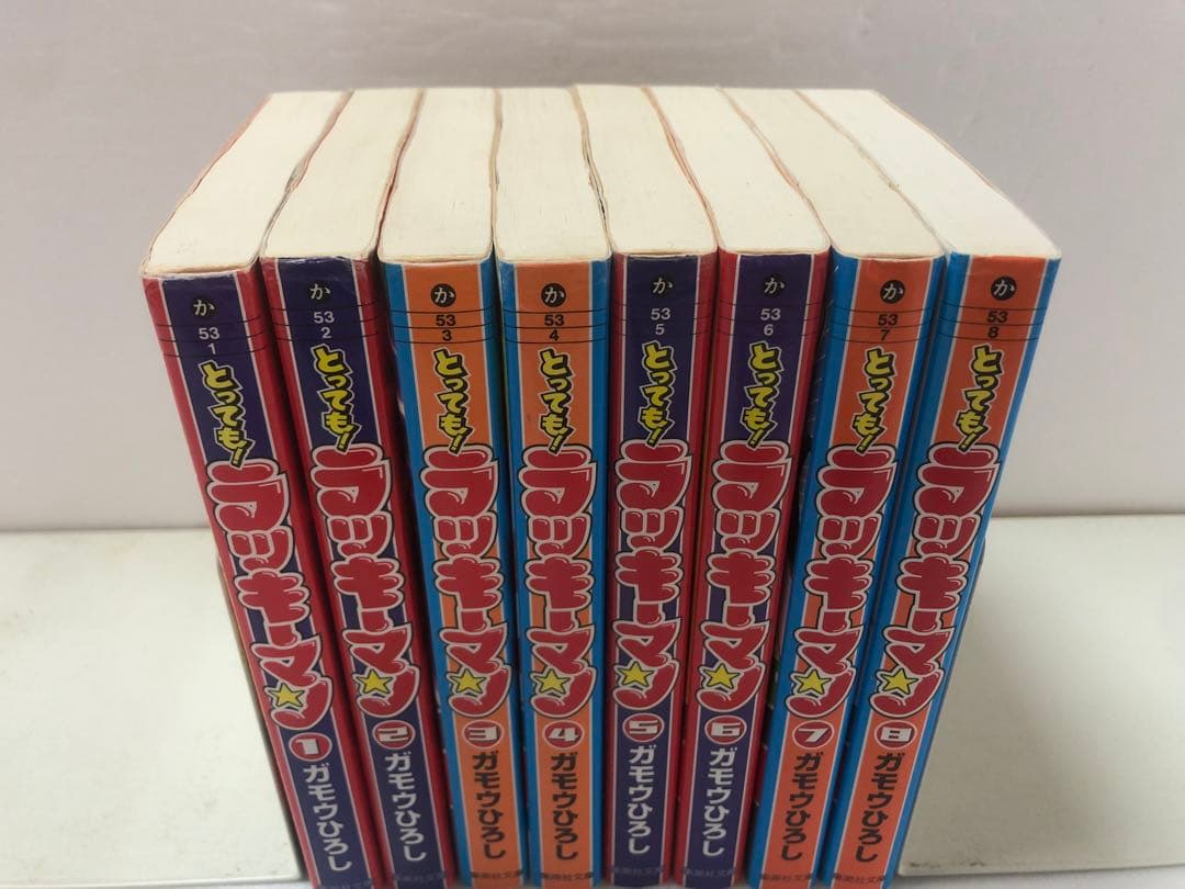 とっても!ラッキーマン 全巻セット