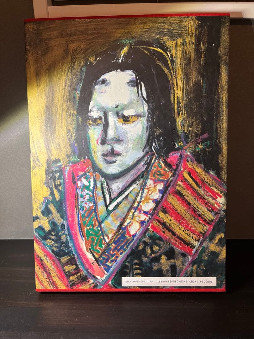 黒澤明　作品画集