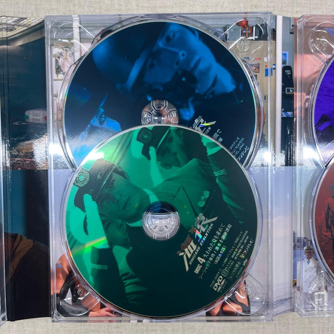 海猿 UMIZARU EVOLUTION DVD 6枚組 映像特典 ブックレット