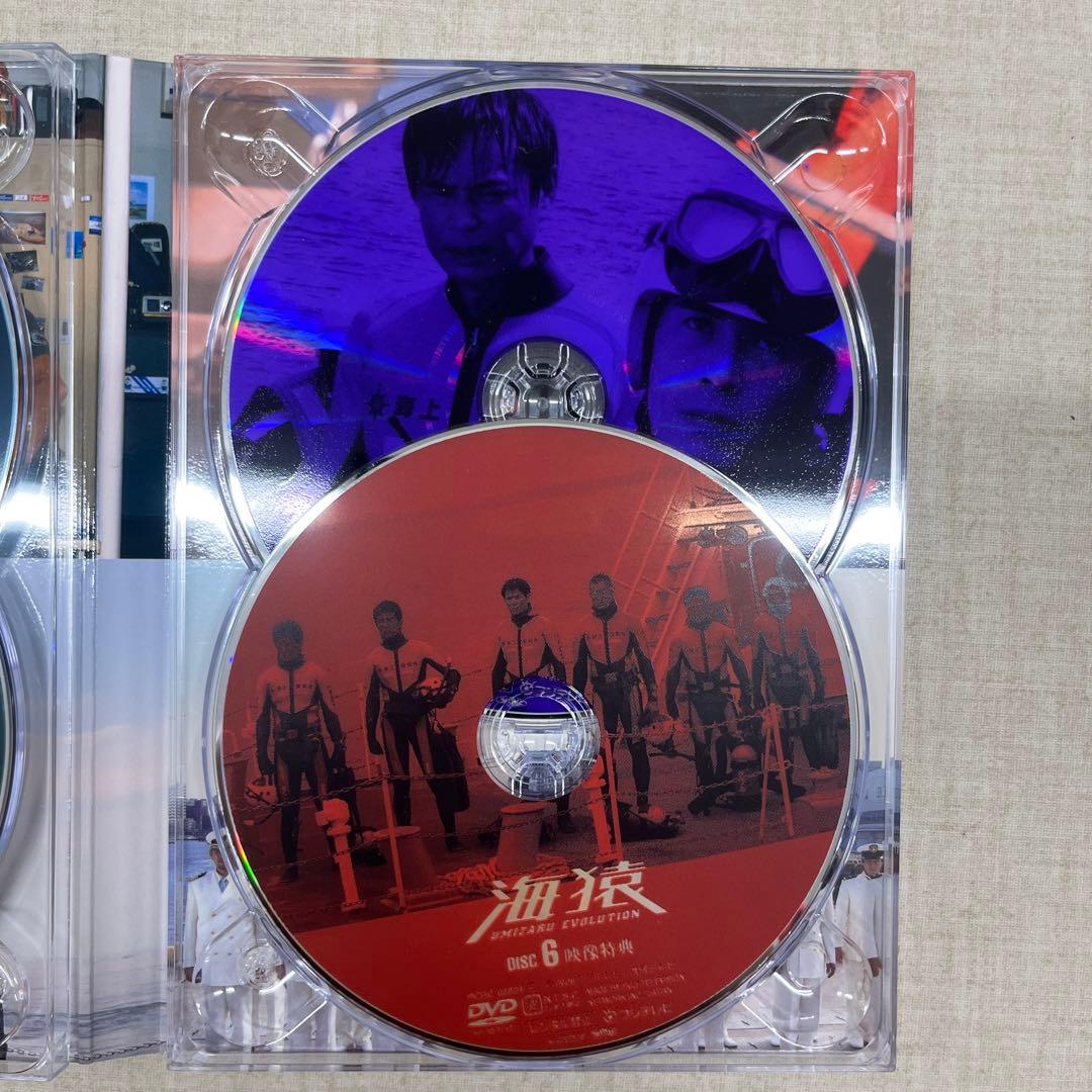 海猿 UMIZARU EVOLUTION DVD 6枚組 映像特典 ブックレット