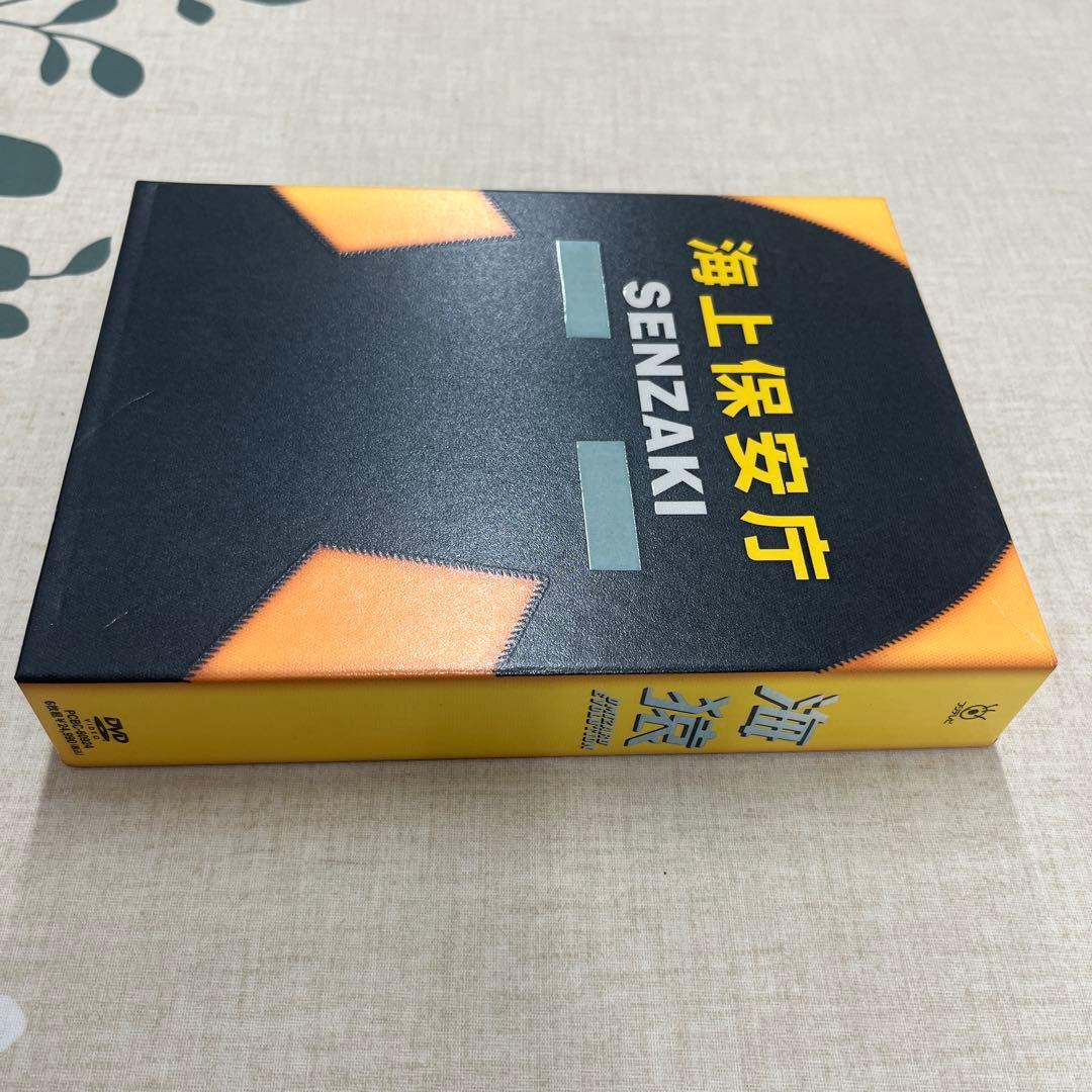 海猿 UMIZARU EVOLUTION DVD 6枚組 映像特典 ブックレット