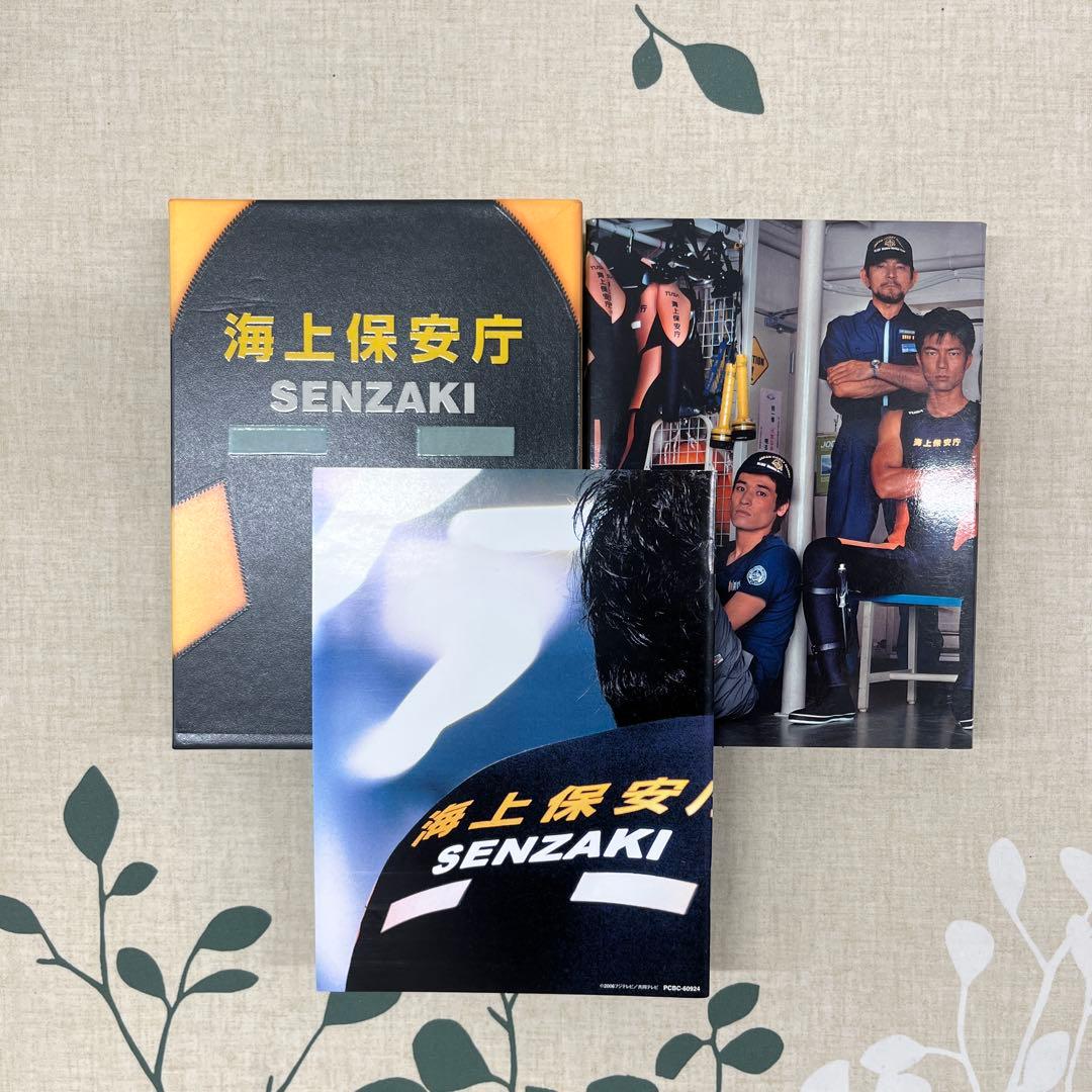 海猿 UMIZARU EVOLUTION DVD 6枚組 映像特典 ブックレット