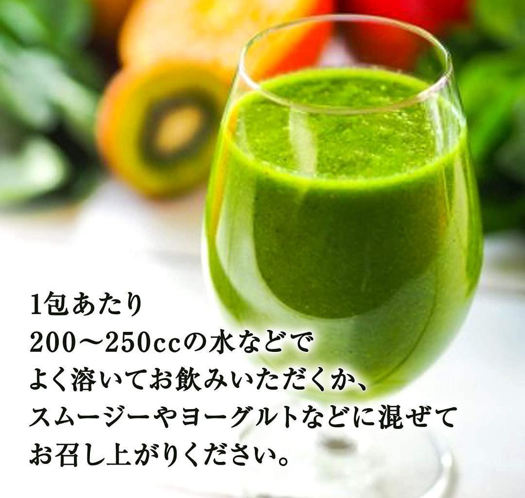 【3個】アビオス ベジパワープラス 2.25g × 30包　新パッケージ