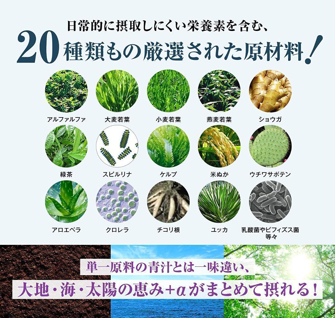 【3個】アビオス ベジパワープラス 2.25g × 30包　新パッケージ