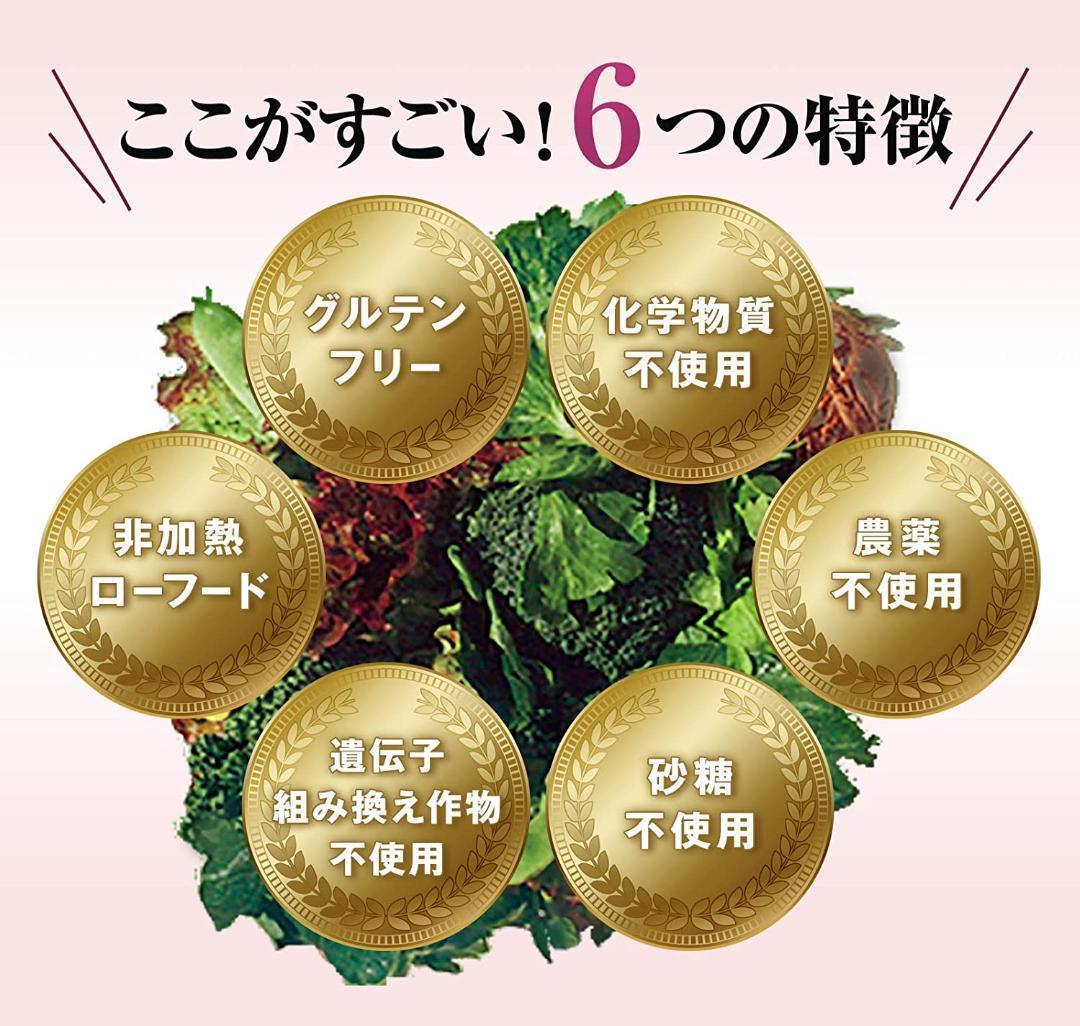 【3個】アビオス ベジパワープラス 2.25g × 30包　新パッケージ