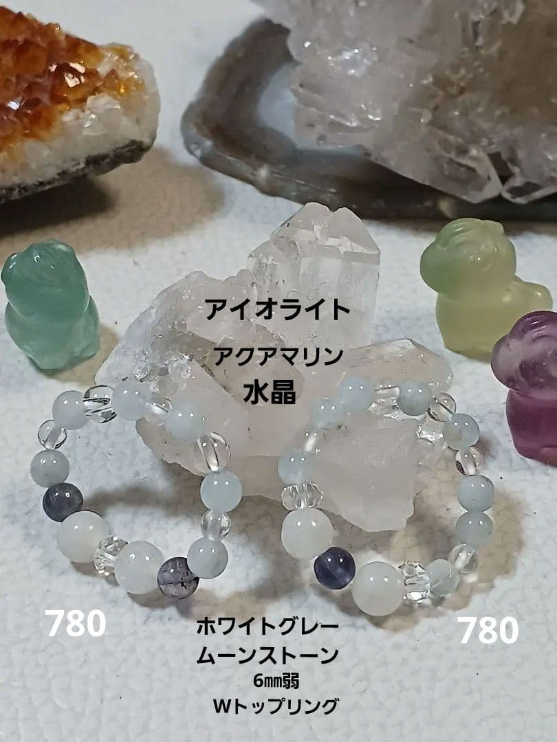 パワーストーン　お守り　ブレスレット　リング