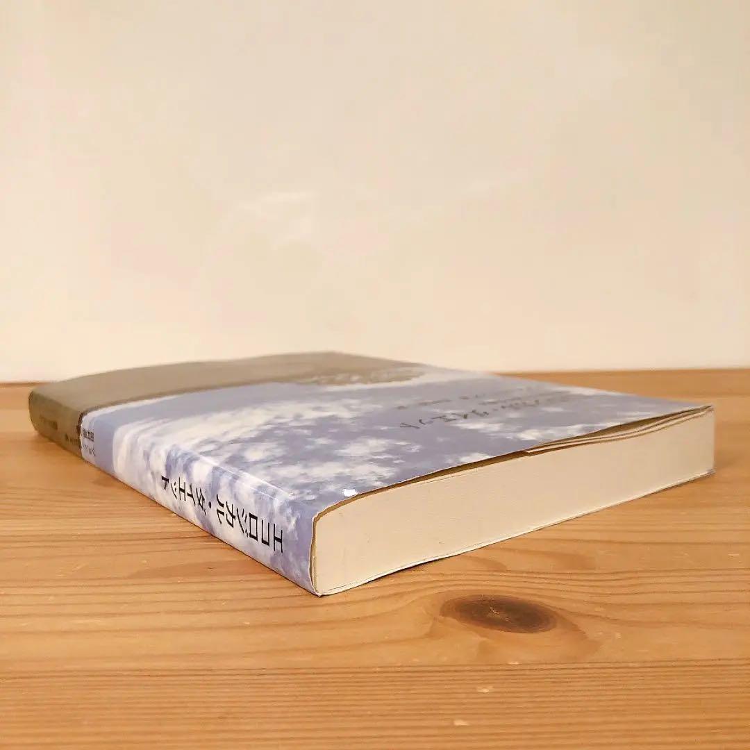 エコロジカル・ダイエット　ジョン・ロビンズ　復刊ドットコム　絶版