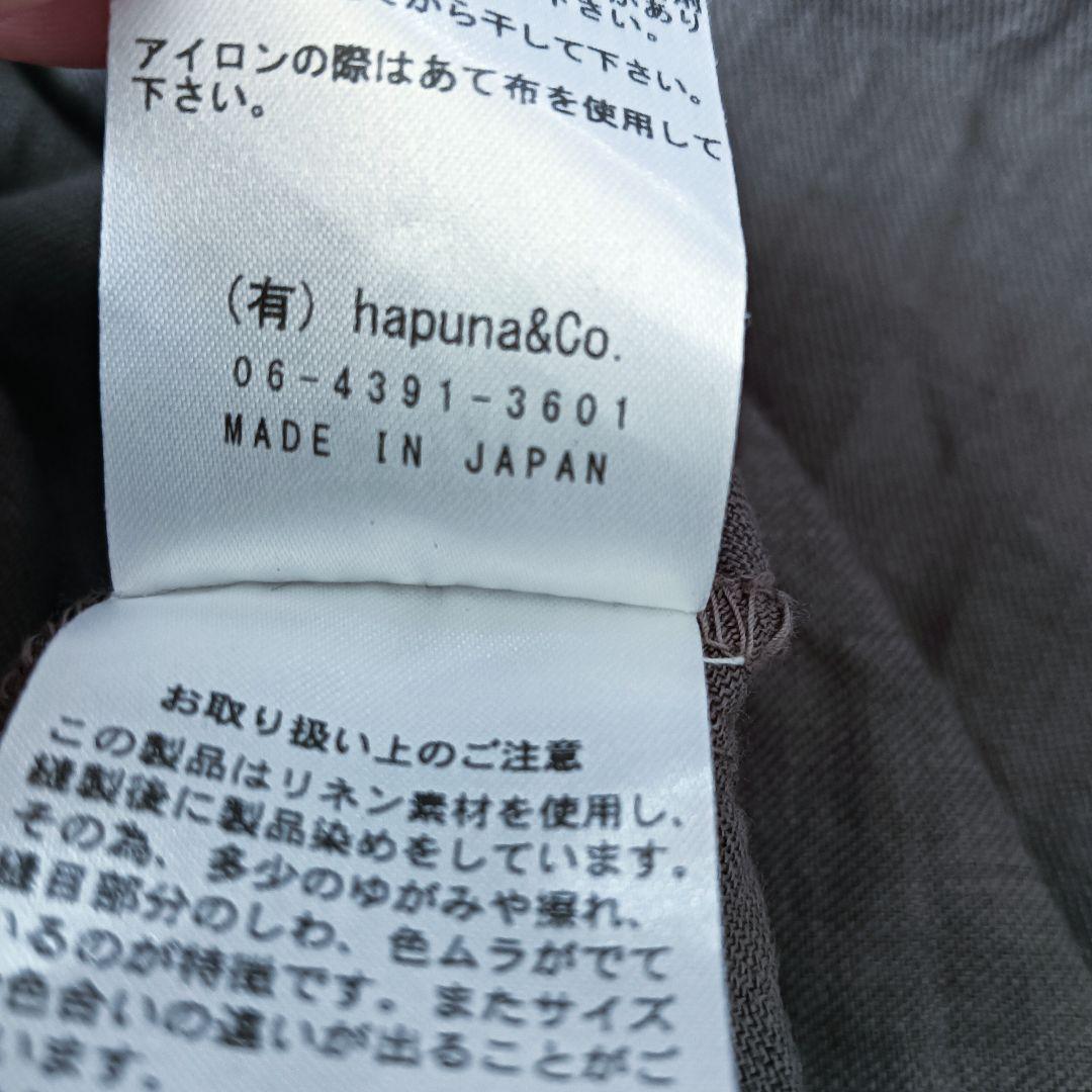 tumuguオールインワン リネン100% ダークグレー ナチュラル ゆったり