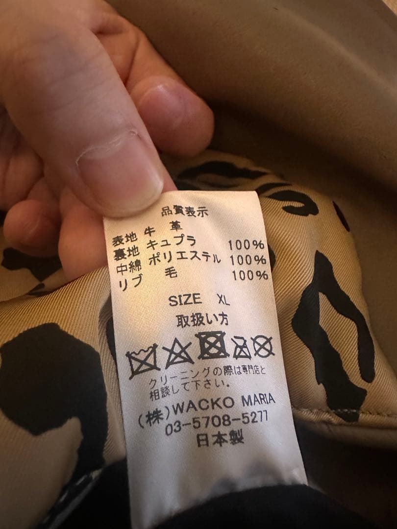 【WACKO MARIA】LEATHER VARSITY JACKET