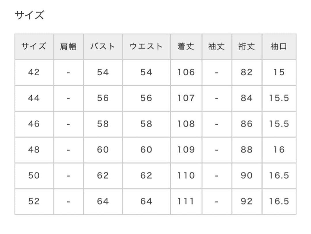 本日最終 Hevo SURBO スルボ ハウンドトゥース 48 干場