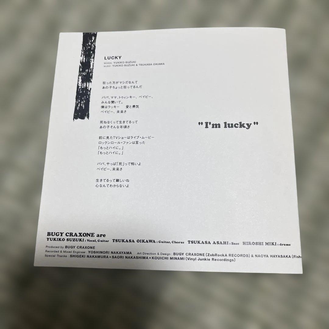 BUGY CRAXONE LUCKY 廃盤CD ライブ会場限定