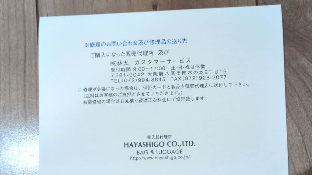 RIMOWA サルサ 33L 機内持込 4輪 赤 リモワ