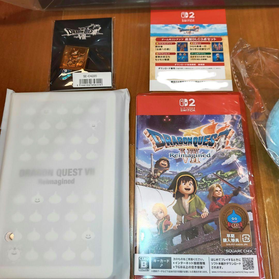 switch2 ドラゴンクエスト7 e-STORE限定 超豪華版 特典付き！