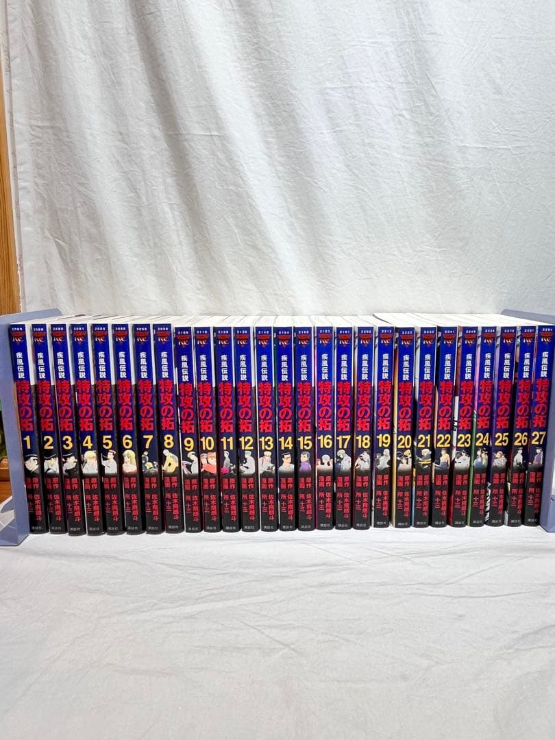 美品！疾風伝説 特攻の拓 全27巻