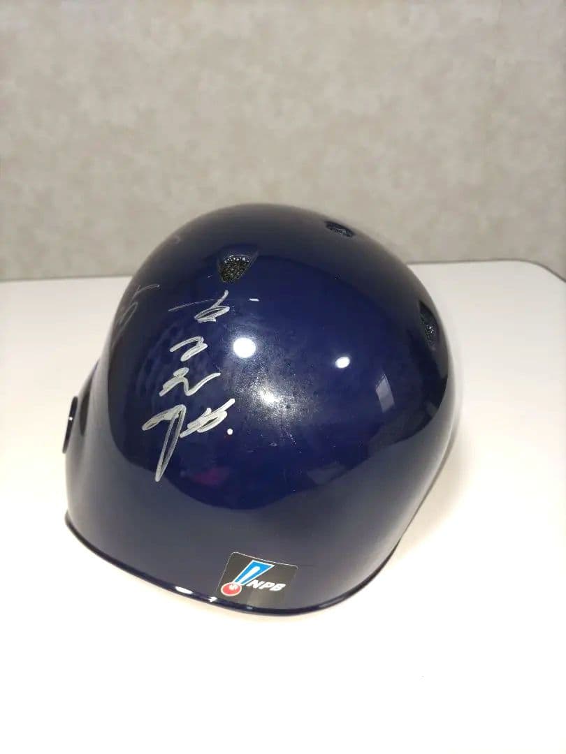 直筆サイン入りオーセンティックヘルメット横浜ベイスターズ　村田修一氏　古木克明氏