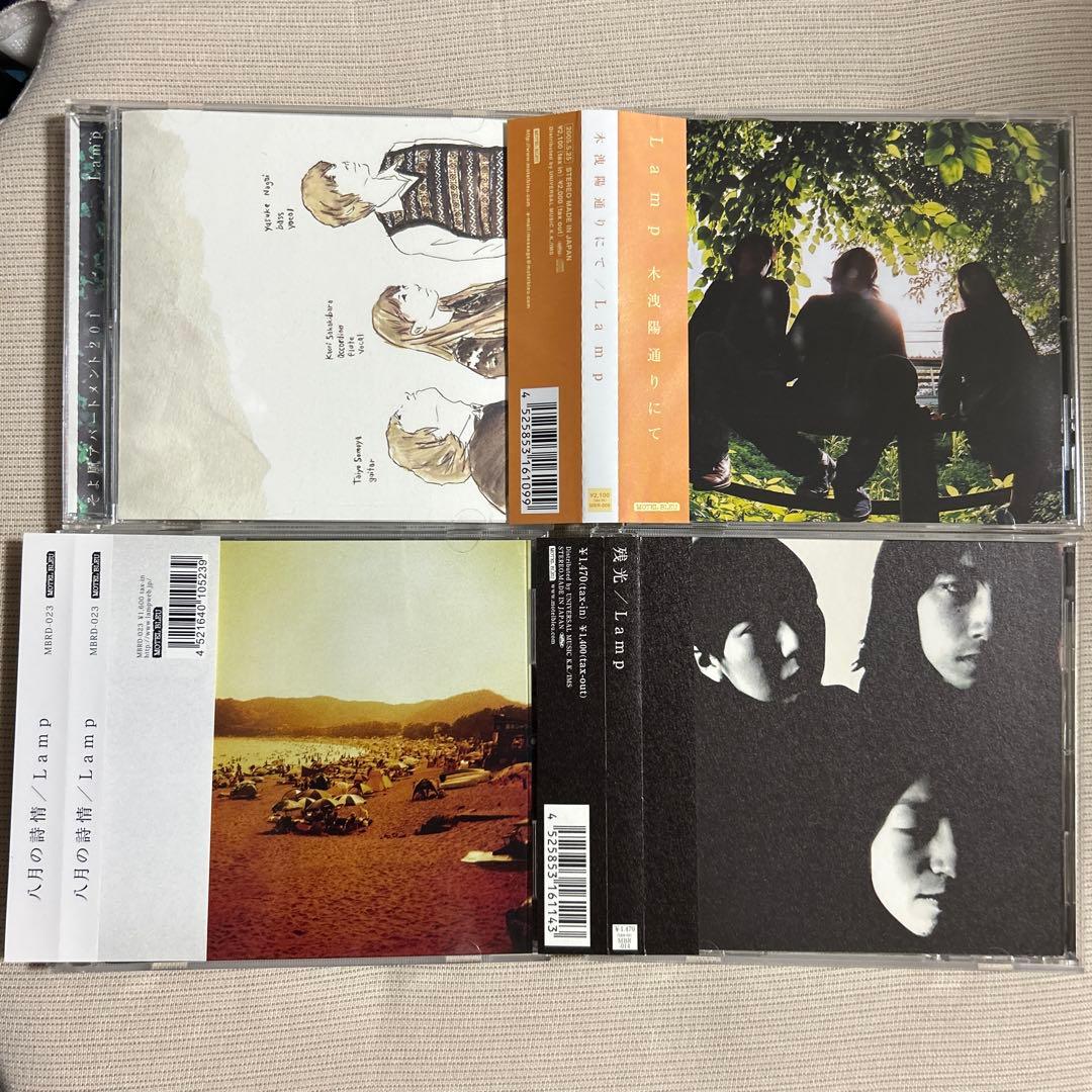 【レア4枚セット】Lamp