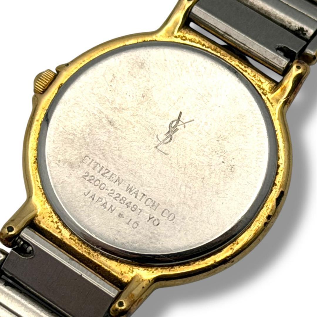 稼働 サンローラン 腕時計 ラウンド コンビ クォーツ シルバー ゴールド 2針