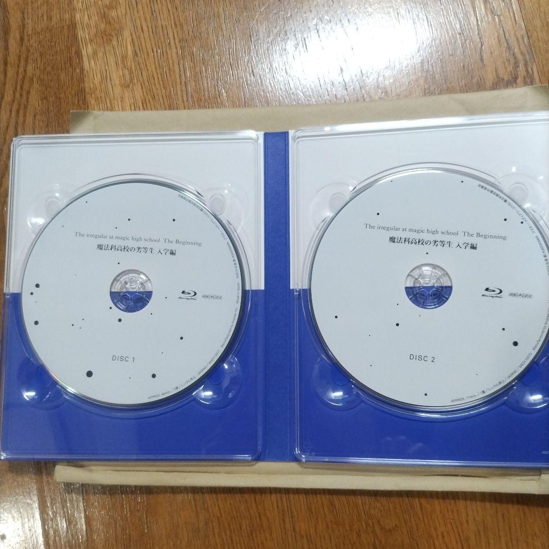 魔法科高校の劣等生 Blu-ray Disc BOX〈完全生産限定版・6枚組〉