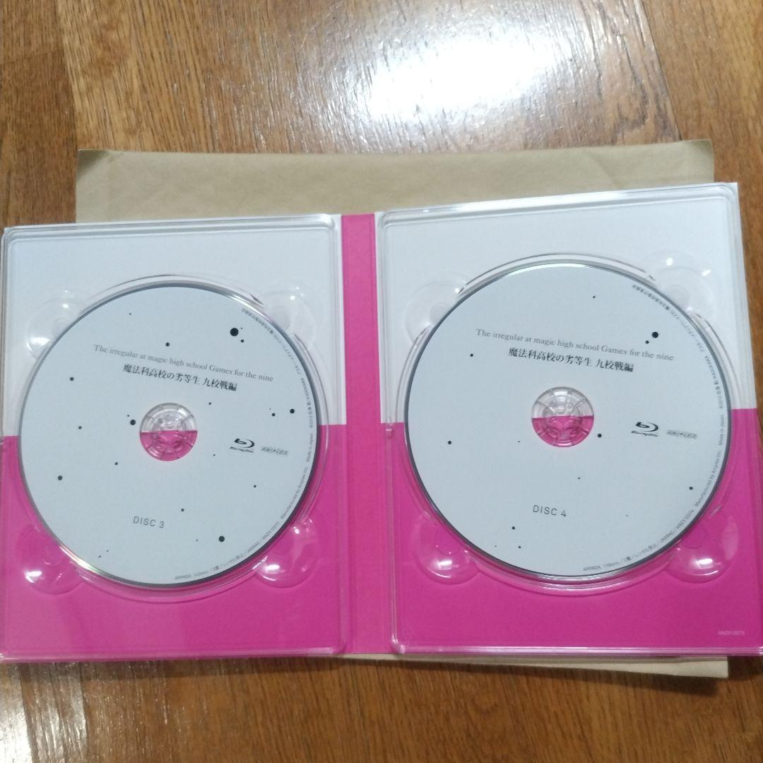 魔法科高校の劣等生 Blu-ray Disc BOX〈完全生産限定版・6枚組〉