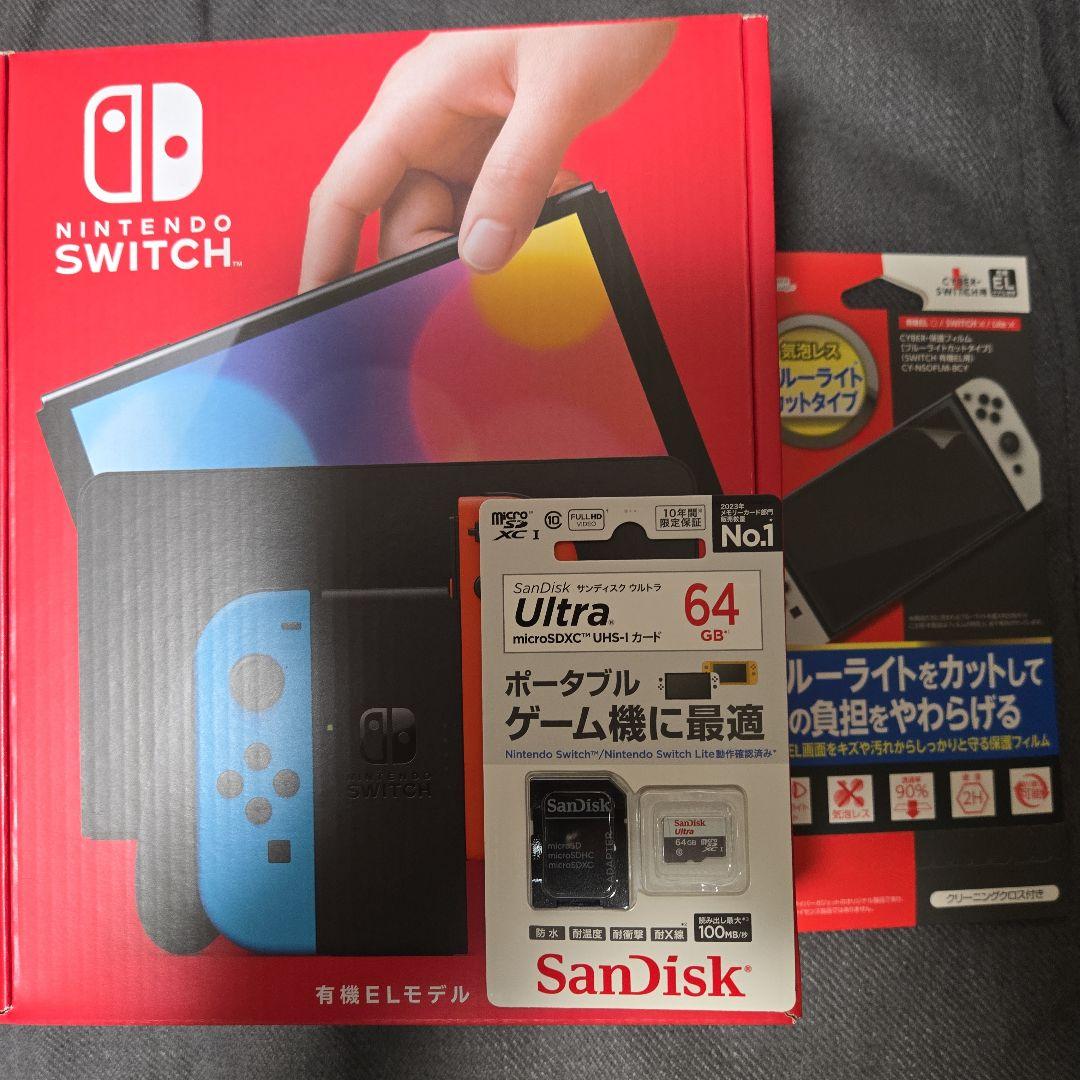 Nintendo Switch 有機ELモデル＋64gbsdカード＋保護フィルム