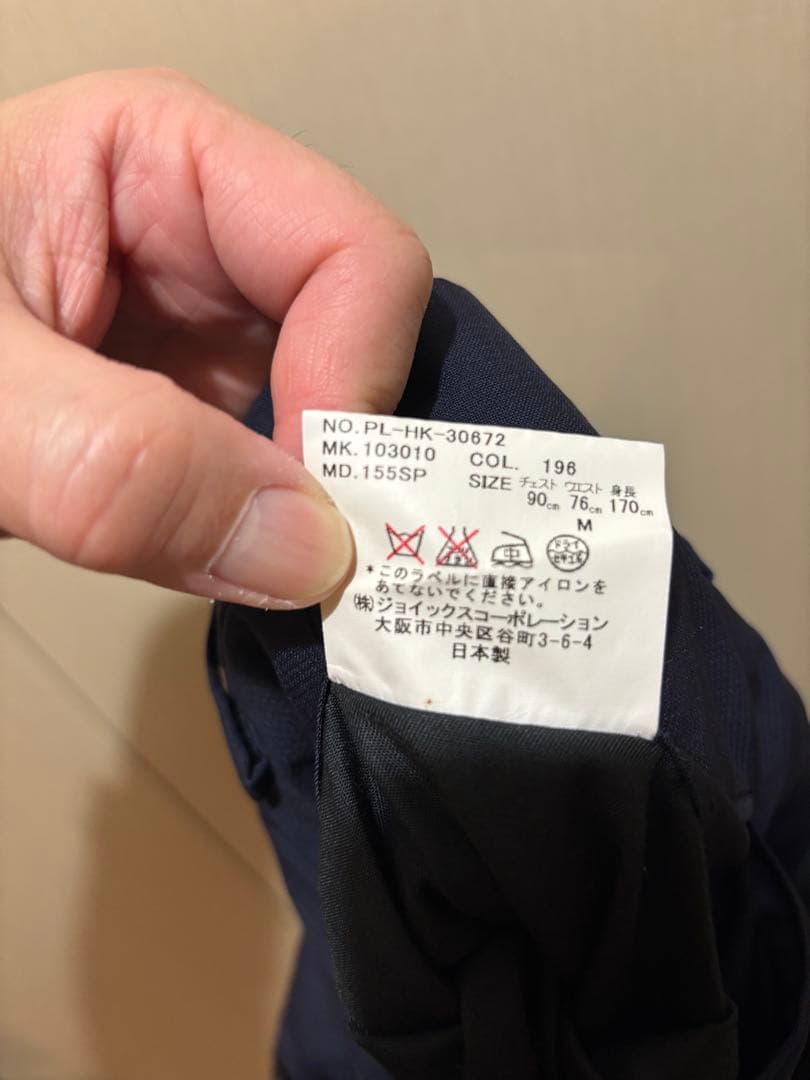 Paul Smith ダークブルー スーツ