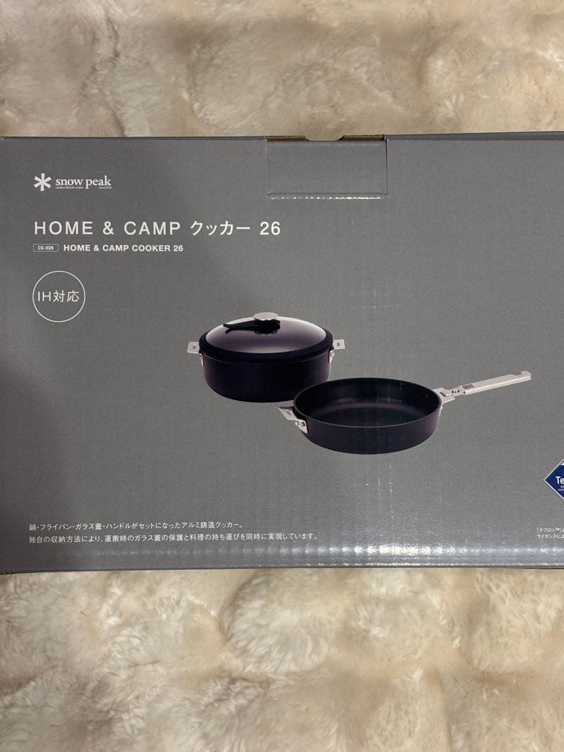  peak  & CAMP クッカー 26 2点セット