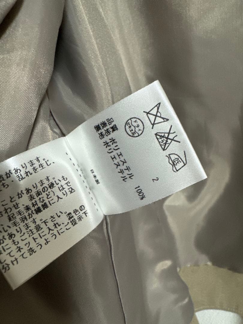 すずらん【大きいサイズ46】23区　クリーニング済　ノーカラージャケット