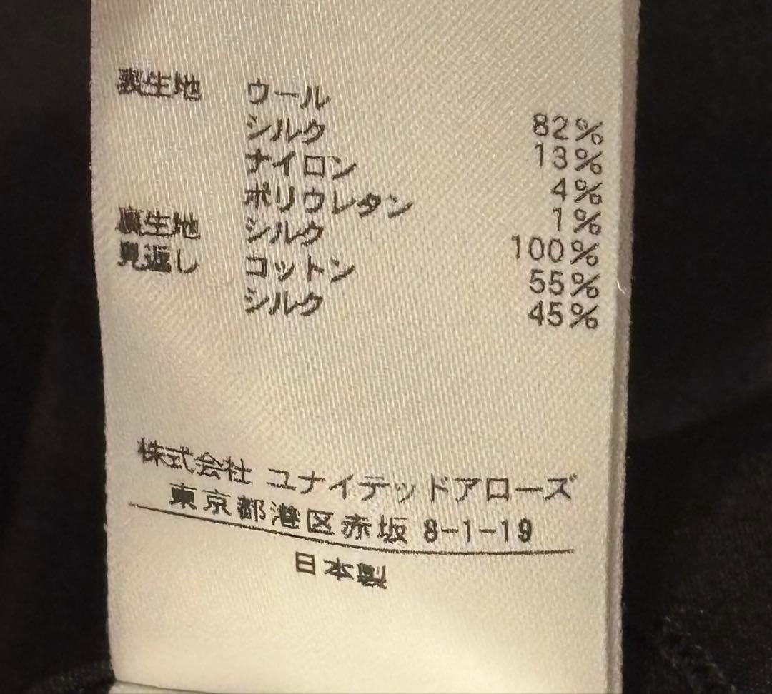 ドゥロワー Drawer ウール混Vネックワンピース ロングワンピース ツイード