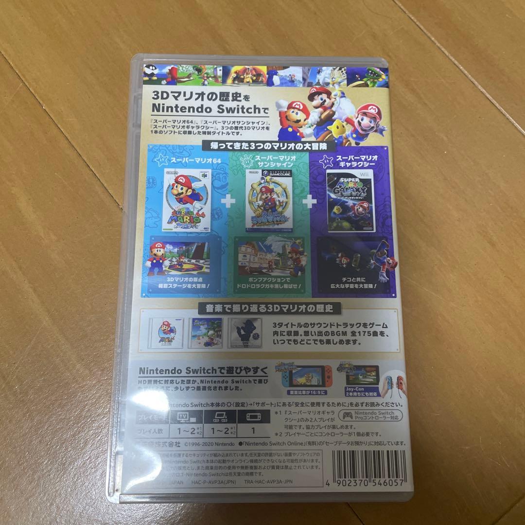 スーパーマリオ3Dコレクション【パッケージに傷あり】ソフトは未使用に近い
