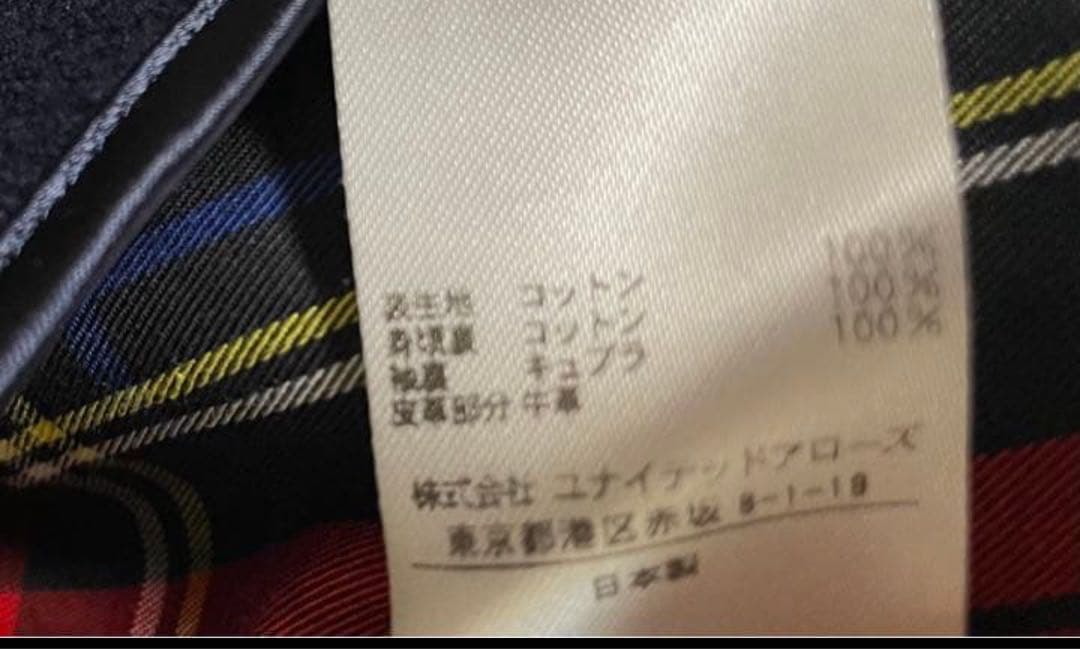 ドゥロワー　トレンチコート　40