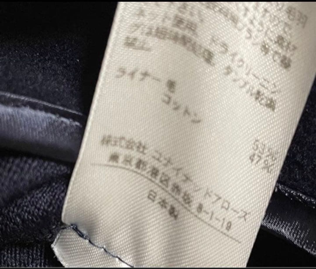 ドゥロワー　トレンチコート　40