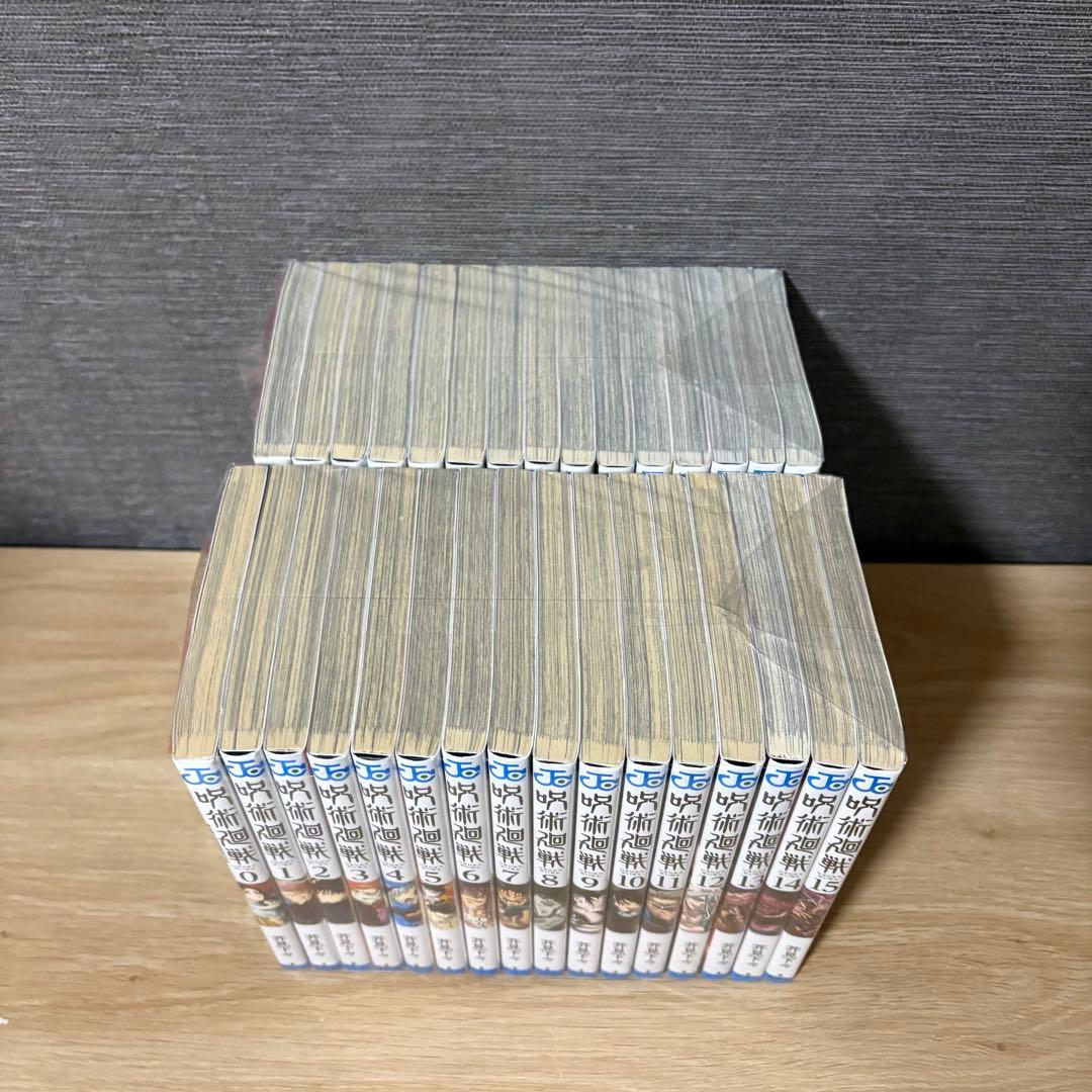 呪術廻戦　全巻セット　0〜30巻