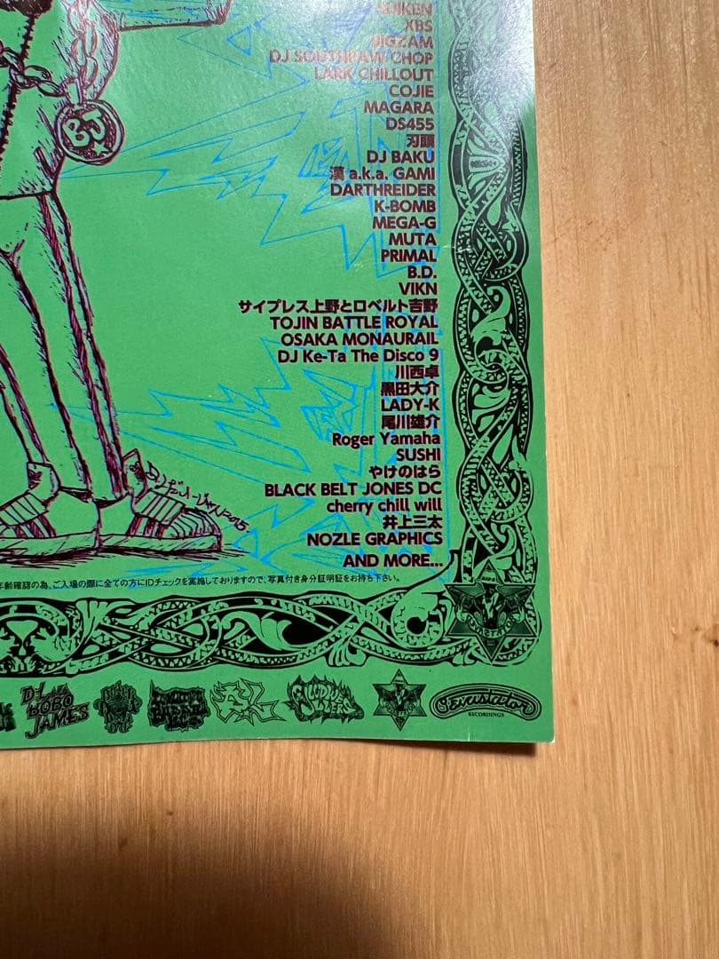 devlarge イベントフライヤー　ブッダの休日　レコードジャケット