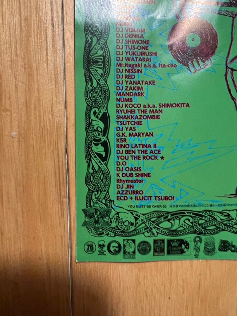 devlarge イベントフライヤー　ブッダの休日　レコードジャケット