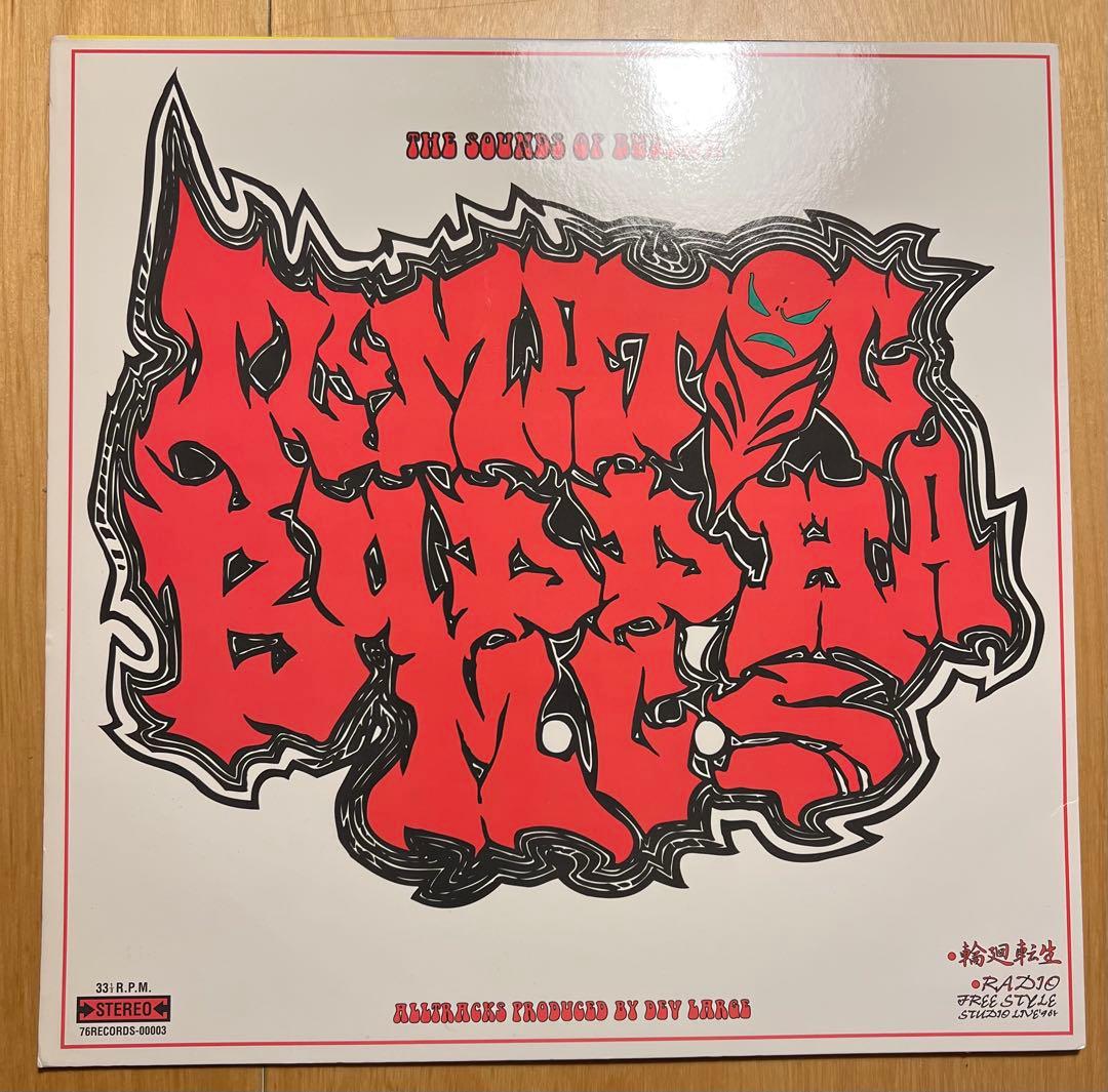 devlarge イベントフライヤー　ブッダの休日　レコードジャケット