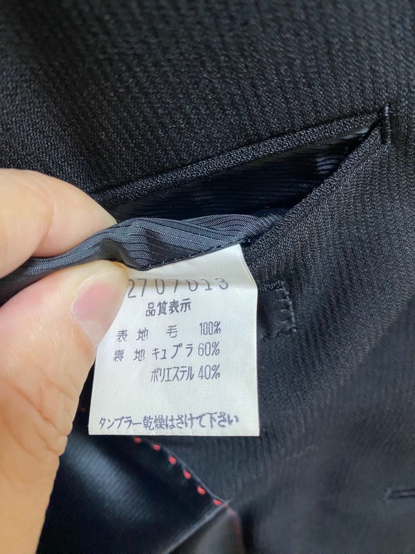 5351 POUR LES HOMMES 5351プールオム　セットアップ