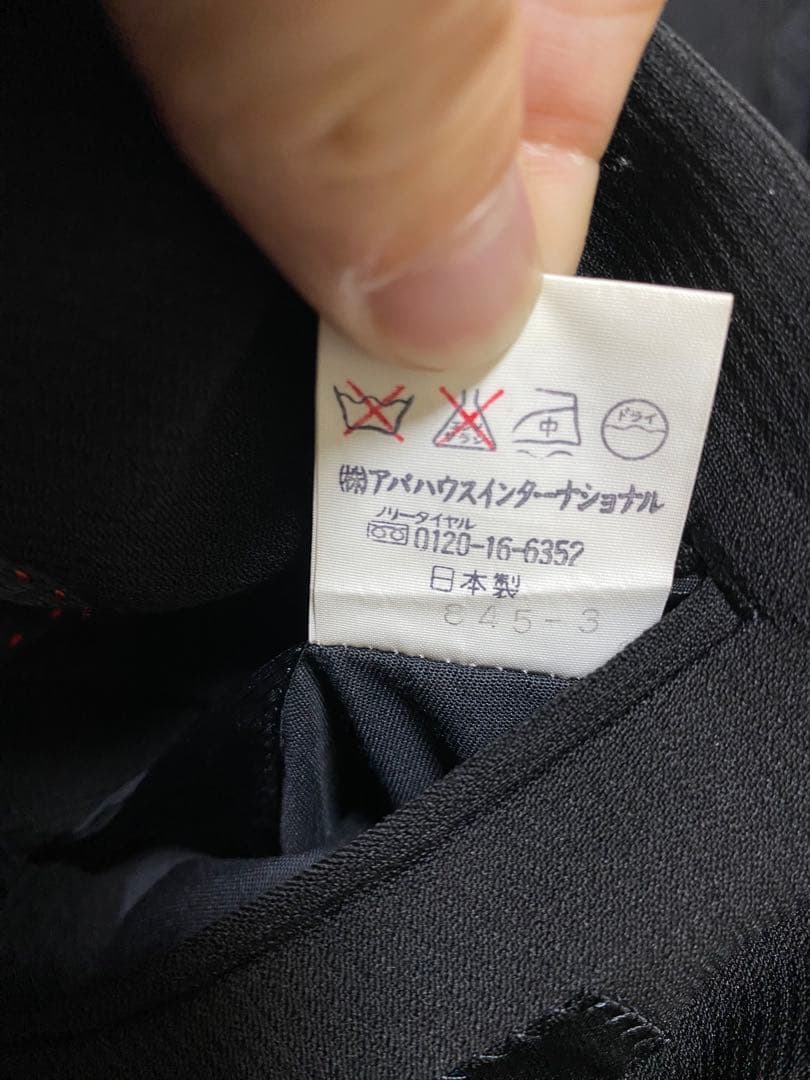 5351 POUR LES HOMMES 5351プールオム　セットアップ