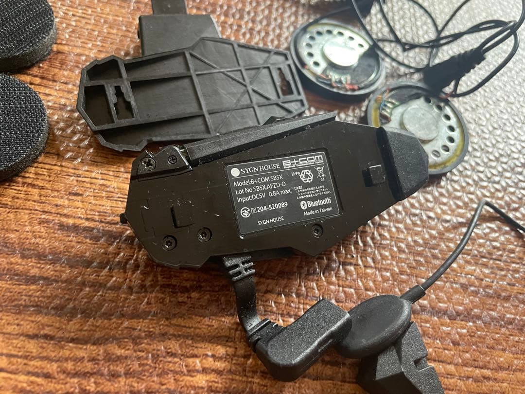 ビーコム SB5X バイク用Bluetoothヘッドセット