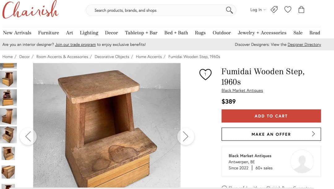 ひ*び様 昭和レトロ　京都ヴィンテージ　踏み台　木製　脚立Fumidai Ste