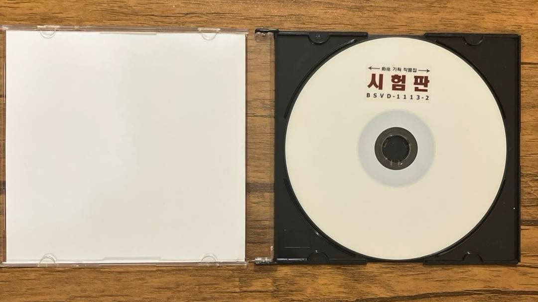 HUNI'G MIXCD 2枚セット