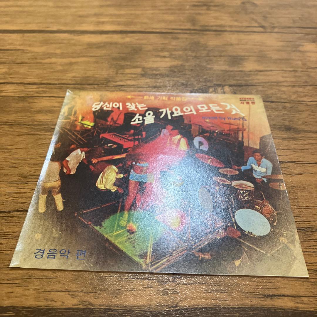 HUNI'G MIXCD 2枚セット