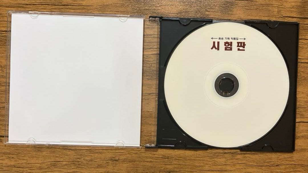 HUNI'G MIXCD 2枚セット