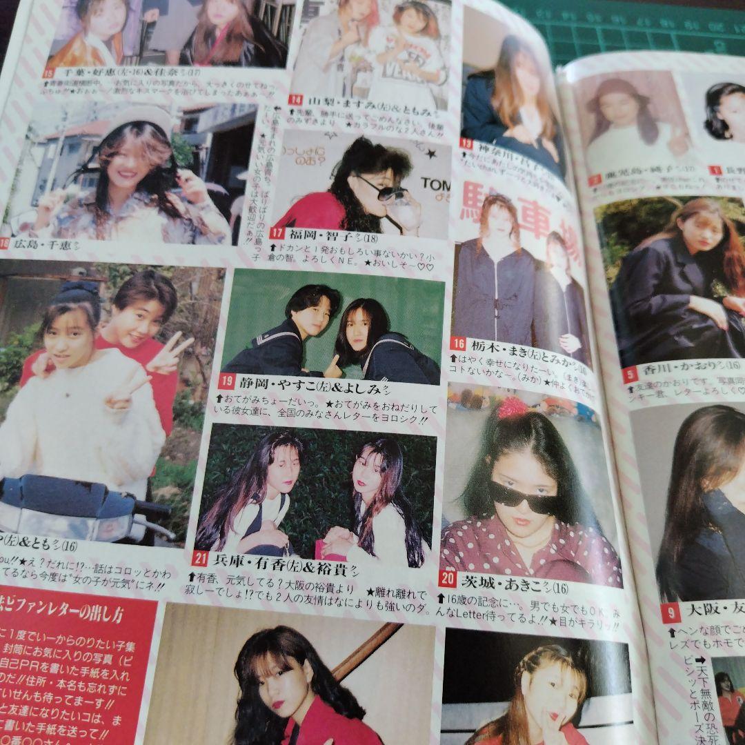 ライダーコミック　１９９２年　　2月　５月　２冊