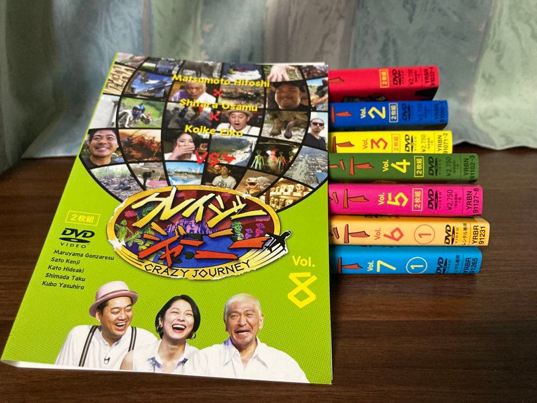 メルカラー　クレイジージャーニー　8