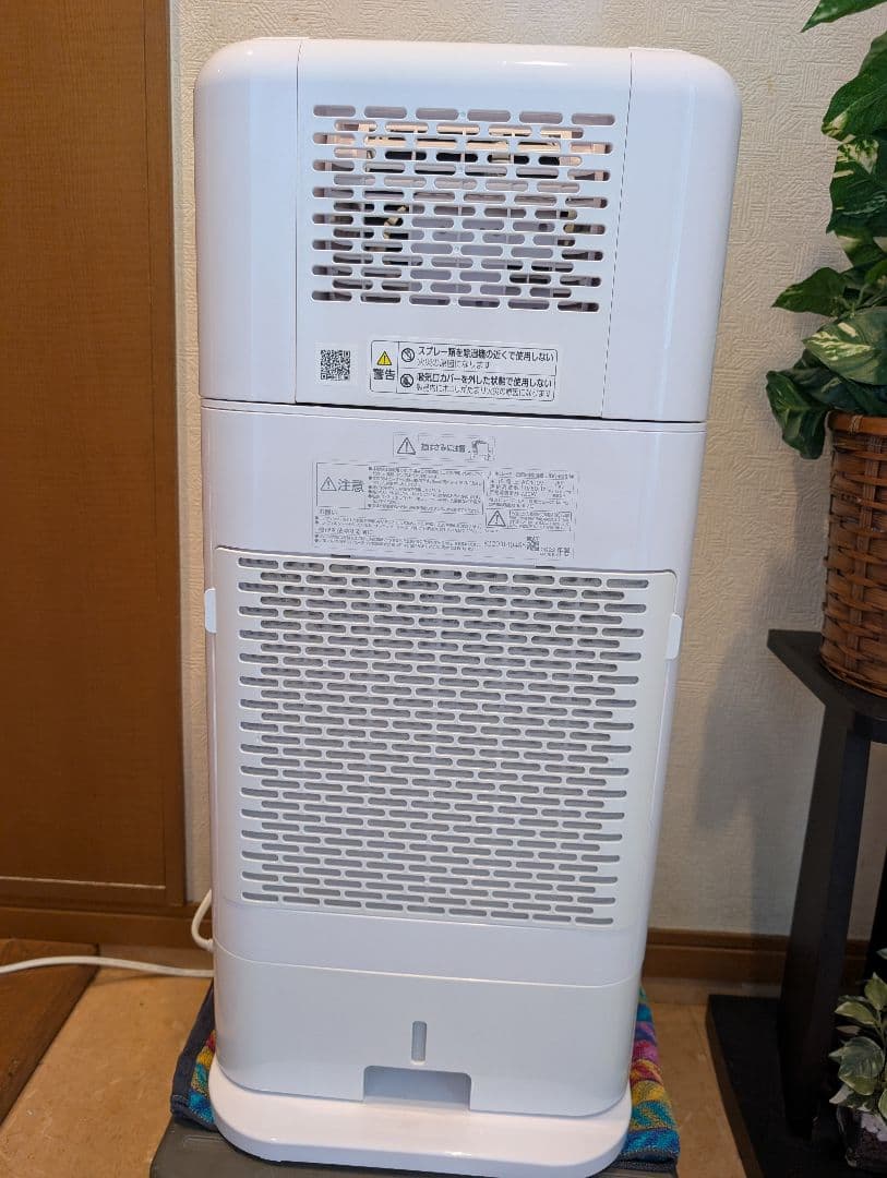 IRIS OHYAMA サーキュレーターハイグレード除湿乾燥機 IJDC-K80