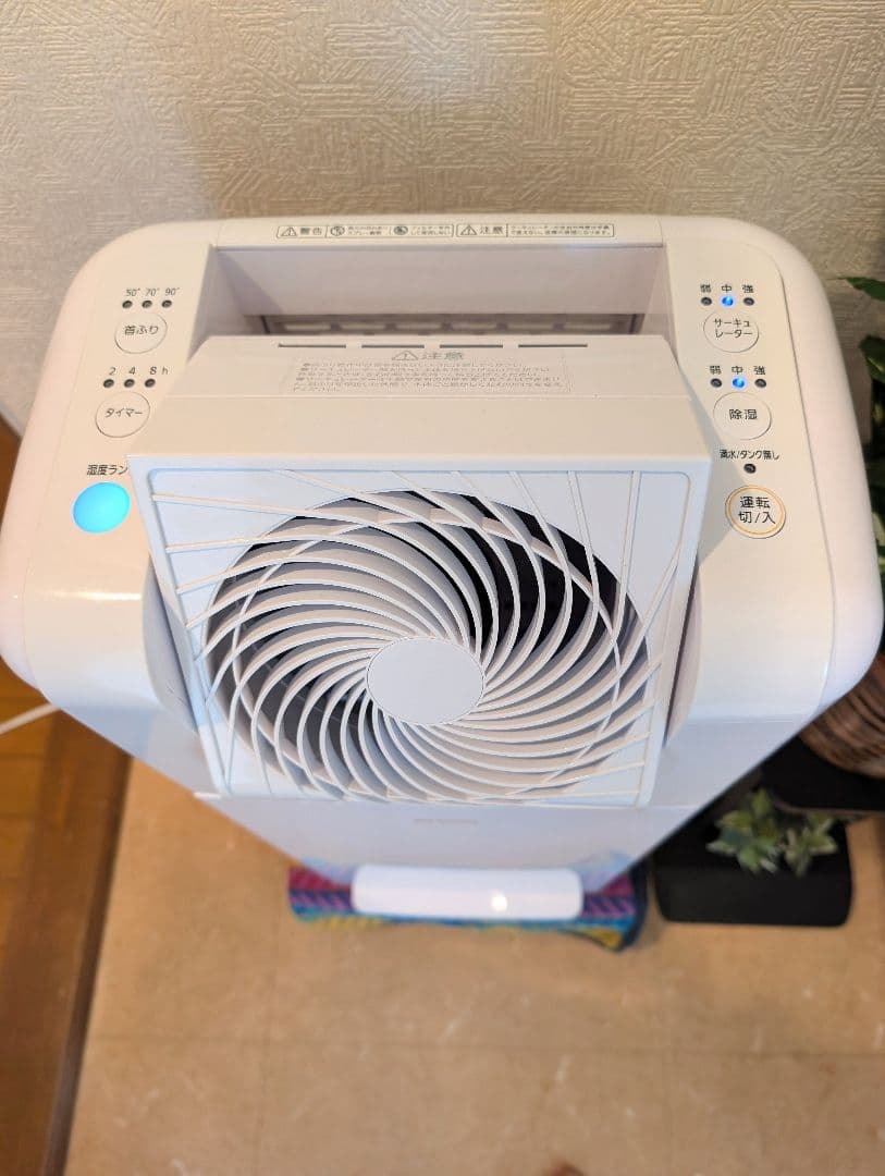 IRIS OHYAMA サーキュレーターハイグレード除湿乾燥機 IJDC-K80