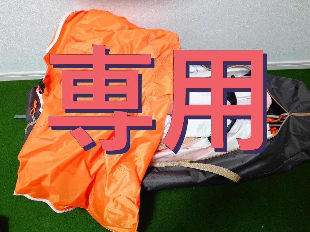 【ピロリ菌さん専用】コールマンアイスフィッシングシェルターオート／Ｌ