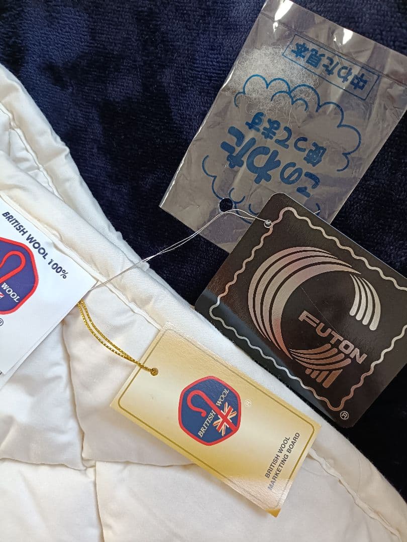 敷パット　※最終価格