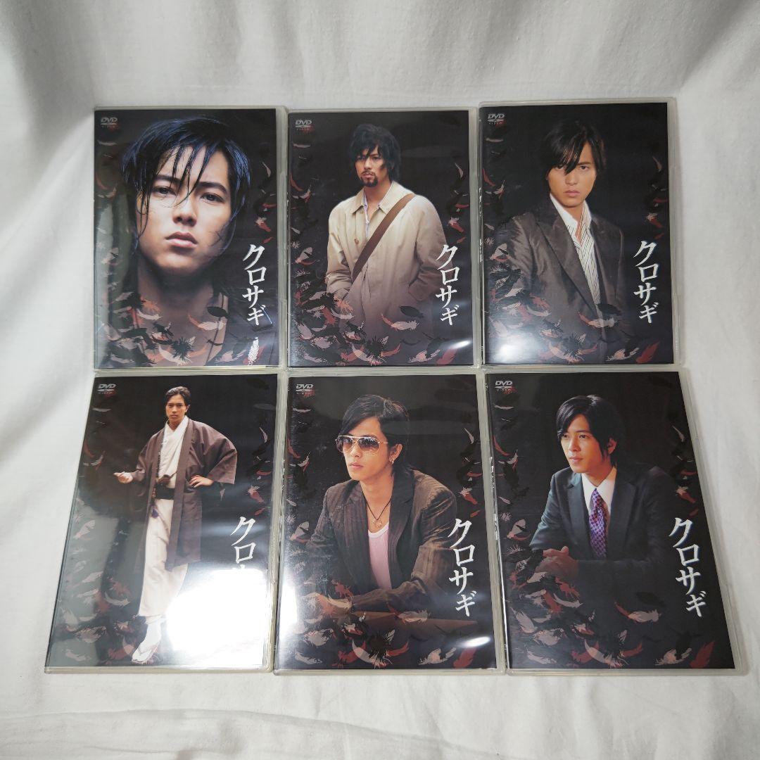 クロサギ DVD-BOX〈6枚組〉
