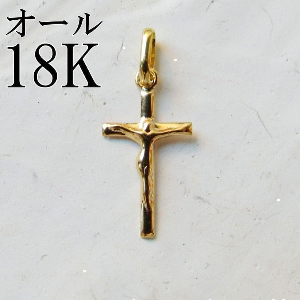 SALE‼️K18 18K クロス ネックレス トップ クロストップ 本物